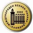 Златен медал Пловдив - Класик Про