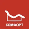 komfort-1